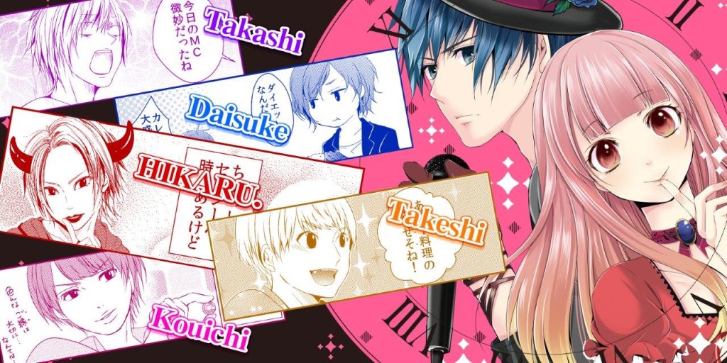 バンギャル―プ×カメレオ　コラボビジュアル